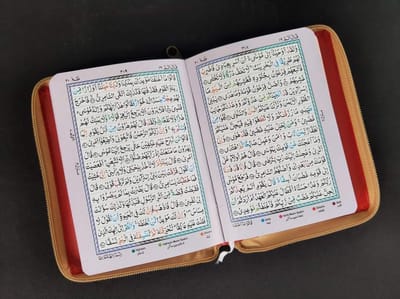 ৬ ইঞ্চি গোল্ডেন কভার কালার কোডেড কুরআন