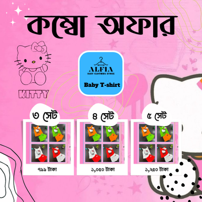 Hello Kitty Dress (Combo Offer)