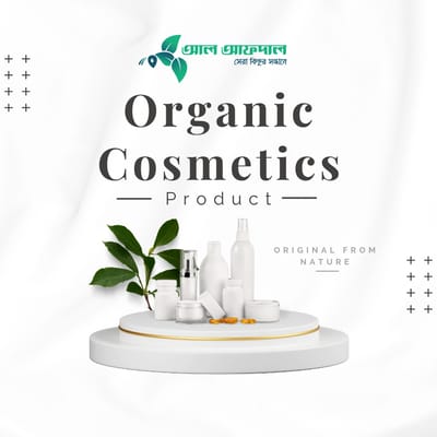 অর্গানিক স্কিনকেয়ার পন্যসমূহ