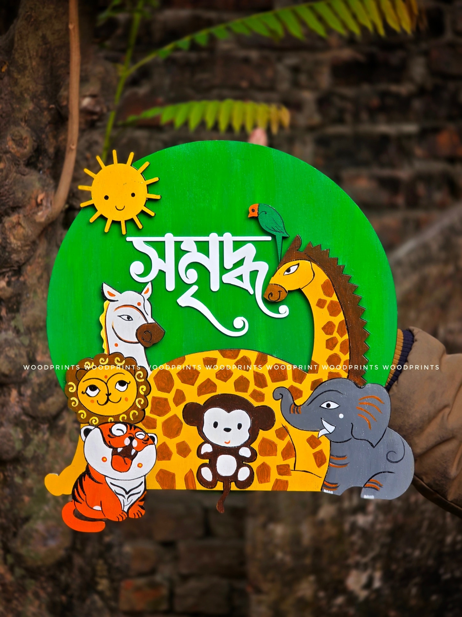 Kids Doorplate