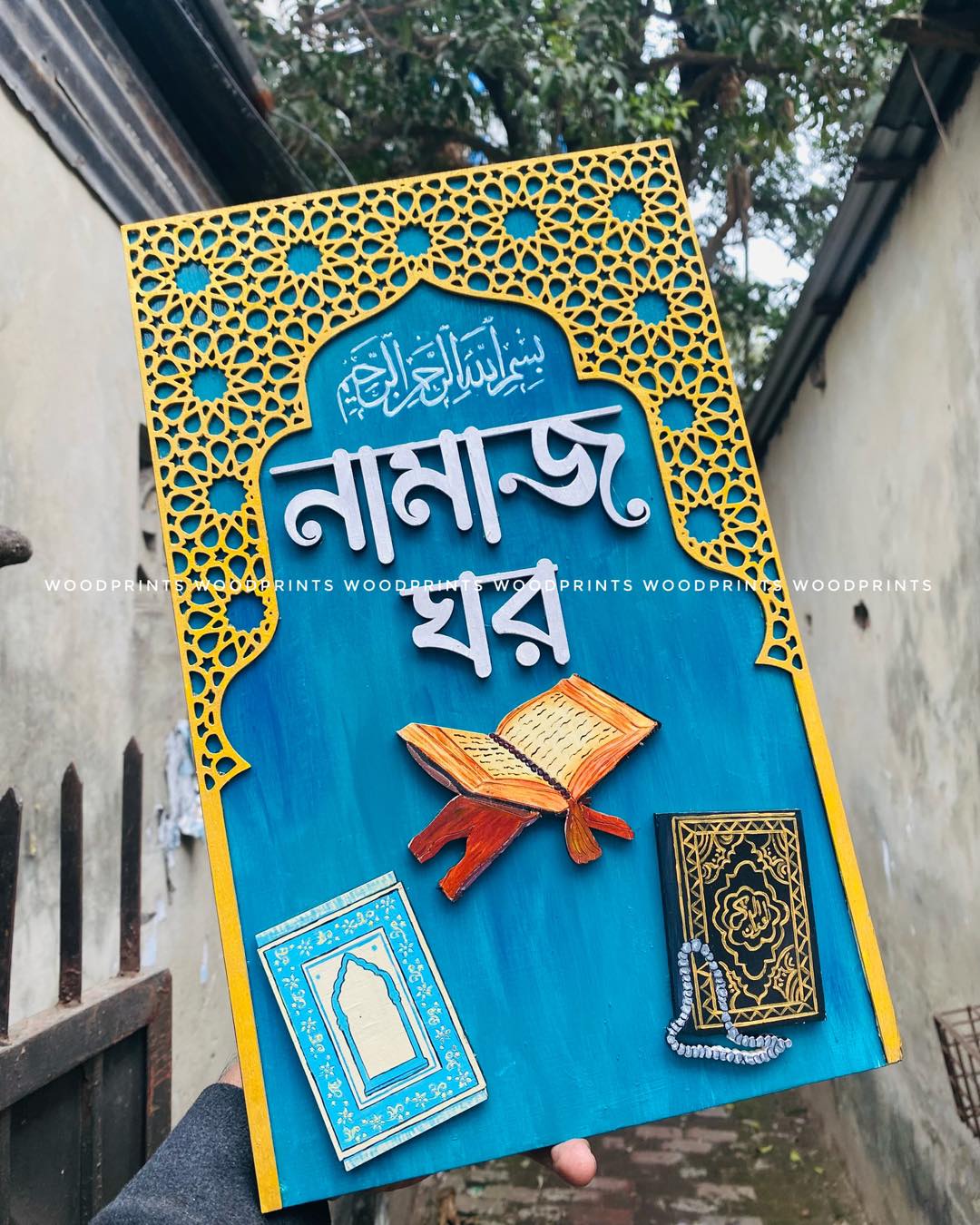 Islamic Items