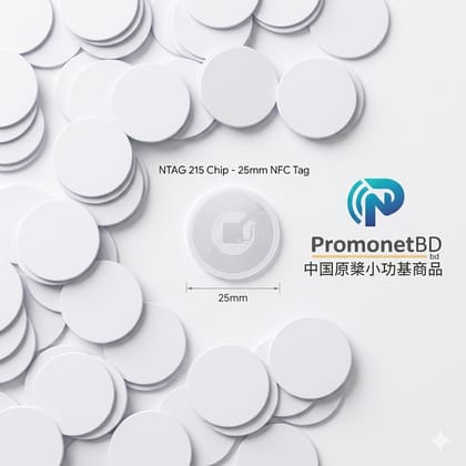 NFc Coin Tag - NTAG 215