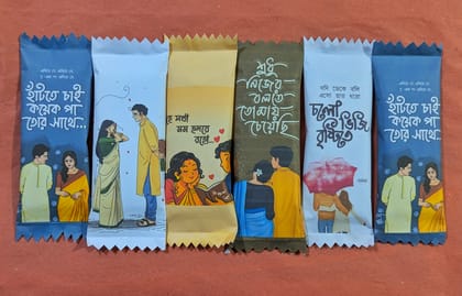 কাস্টমাইজড চকলেট