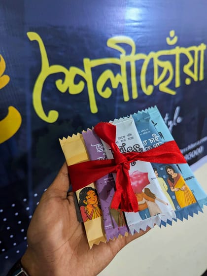 Customize Chocolate Package