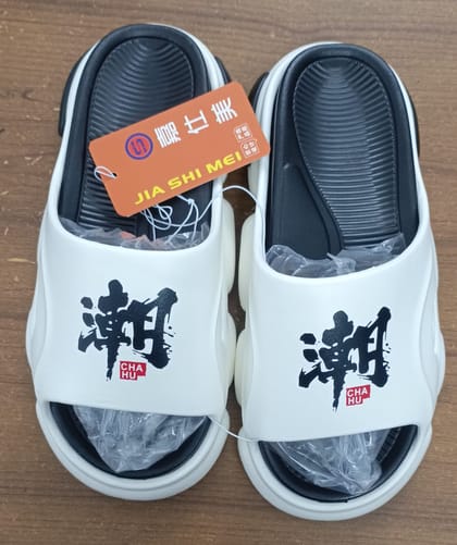 IMPORTED SOFT ICE SANDAL (H31)