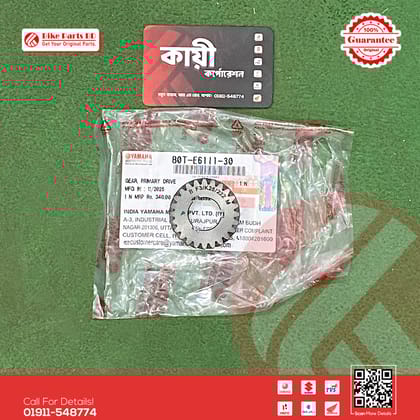 Gear, Primary Drive (Baby Penium) for Yamaha  FZS V2, FZS V3, FZS V4, Fazer V2 & FZX bike.