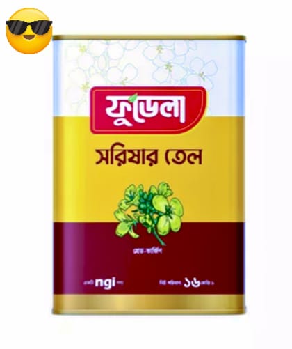 Foodela sorisha 16kg tin(Nabil)