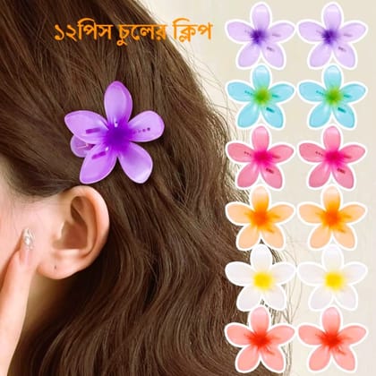 ১২পিস কাঠগোলাপ ফুল চুলের ক্লিপ, ফ্লাওয়ার ক্ল হেয়ার ক্লিপ