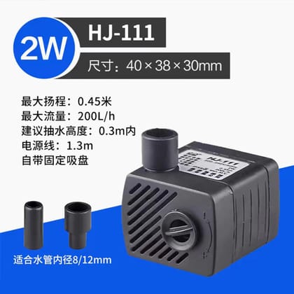 Sunsun Submergible Pump🌪️