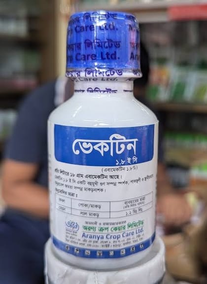 ভেক্টিন ১.৮ ইসি (মাকড়নাশক) | Vectin 1.8