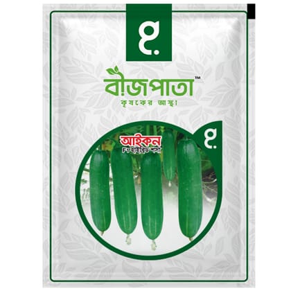 আইকন শসা বীজ Icon Cucumber Seed