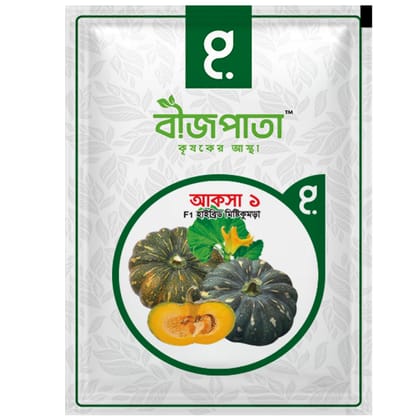 আকসা ১ মিষ্টিকুমড়া বীজ Aqsa 1 Pumpkin Seed
