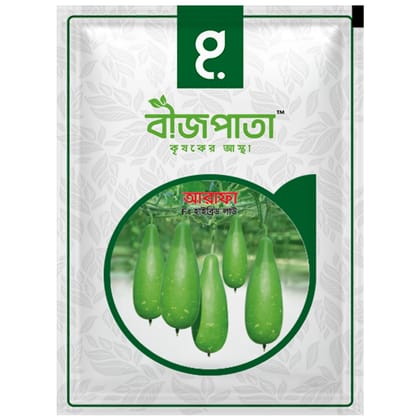 আরাফা এফ১ হাইব্রিড লাউ বীজ। Arafa F1 Hybrid Gourd Seeds