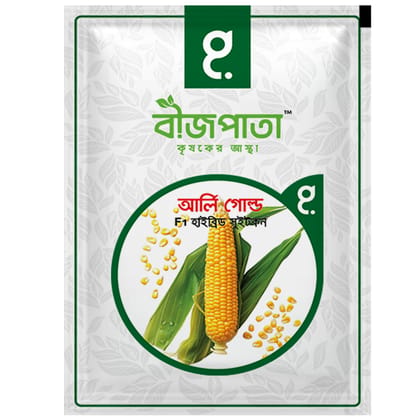 আর্লি গোল্ড এফ১ হাইব্রিড সুইট কর্ন বীজ Early Gold Sweet Corn Seed