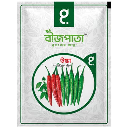 উল্কা এফ১ হাইব্রিড মরিচ বীজ। Ulaka F1 Hybrid Chilli Seeds