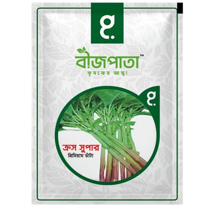 ক্রস সুপার ডাঁটা শাক বীজ৷  Super Spinach Seeds