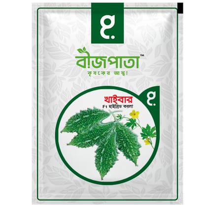 খাইবার এফ১ হাইব্রিড করলা বীজ। Khyber F1 Hybrid Karla Seeds