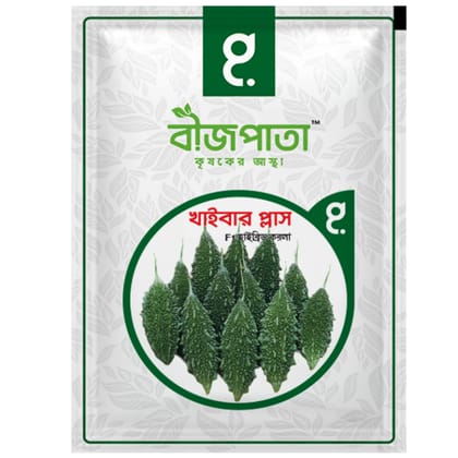 খাইবার প্লাস এফ১ হাইব্রিড করলা বীজ। Khyber Plus F1 Hybrid Karla Seeds