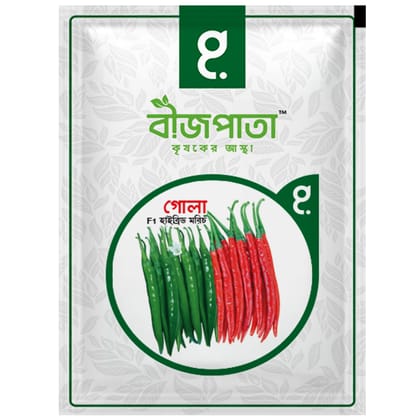 গোলা এফ১ হাইব্রিড মরিচ বীজ। Gola F1 Hybrid Chilli Seeds