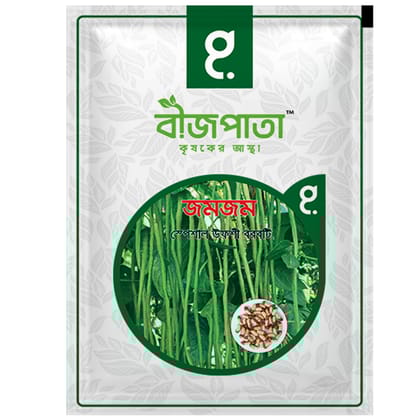 ইয়ার্ড লং বিন জামজাম বীজ। Yard Long Bean Zamzam Seeds