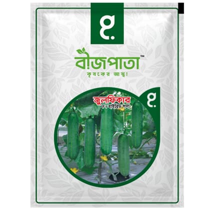 জুলফিকার এফ১ হাইব্রিড শসা বীজ। Zulfikar F1 Hybrid Cucumber Seeds