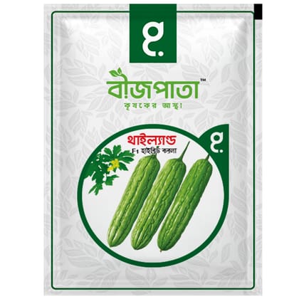 থাইল্যান্ড এফ১ হাইব্রিড করলা বীজ। Thailand F1 Hybrid Karla Seeds