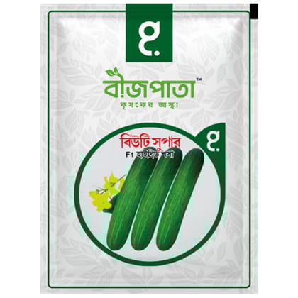 বিউটি সুপার শসা বীজ Beauty Super Cucumber Seed