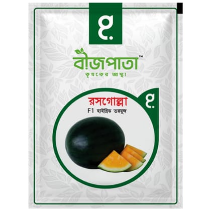 রসগোল্লা তরমুজ বীজ Rosogolla Watermelon Seed
