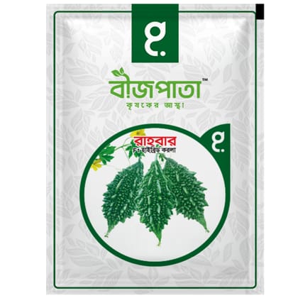 রাহবার করলা বীজ Rahbar Bitter Gourd Seed