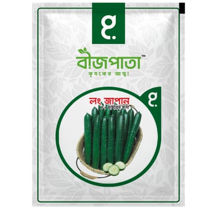 লং জাপান শসা বীজ Long Japan Cucumber Seed