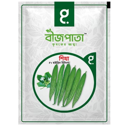 শিখা চিচিংগা বীজ Shikha Snake Gourd Seed