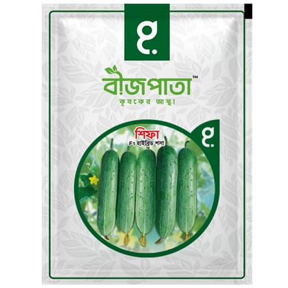 শিফা শসা বীজ Shifa Cucumber Seed