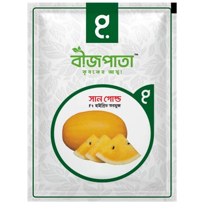 সান গোল্ড তরমুজ বীজ Sun Gold Watermelon Seed