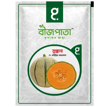 সুক্কার রকমেলন বীজ Sukkar Rockmelon Seed