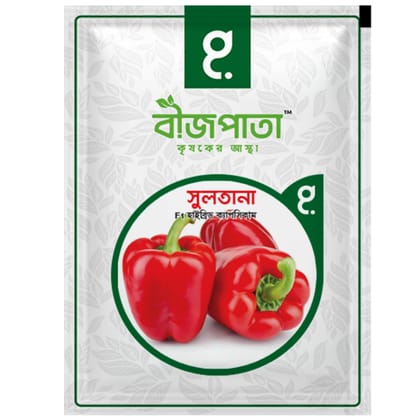 সুলতানা এফ১ হাইব্রিড ক্যাপসিকাম Sultana F1 Hybrid Capsicum