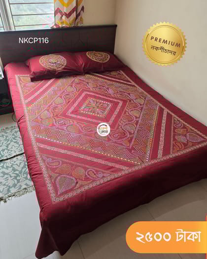 Premium Nokshichador - NKCP116