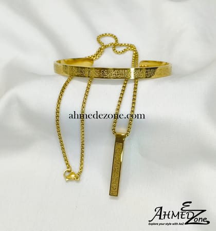 Ayatul Kursi Combo Bracele + Locket Golden Edition