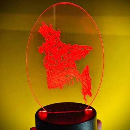 Acrylic  Night Led Lamp With Base (Arabic Calligraphy Bangladesh Map)