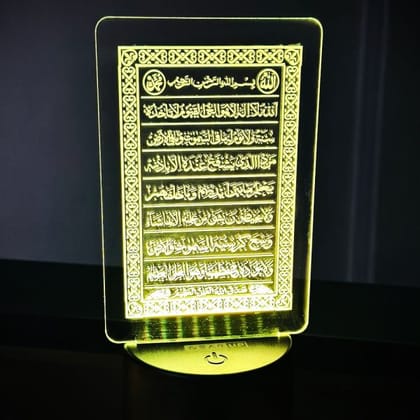 acrylic  Night Led Lamp With Base (Ayatul Kursi)