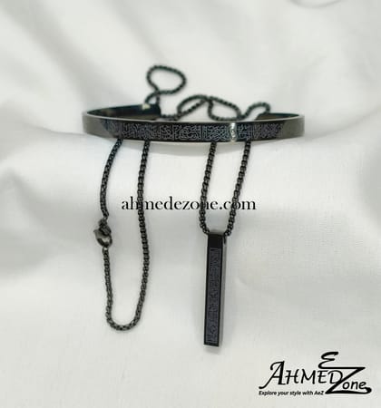 Ayatul Kursi Combo Bracelet + Locket