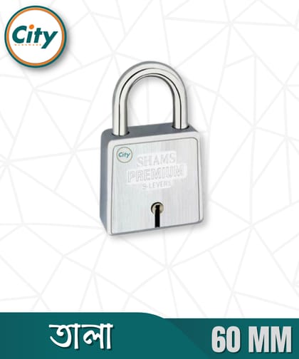 ৭ লিভারের ডুয়াল লকিং শামস প্রিমিয়াম প্যাডলক ৪ টি চাবি সহ তালা