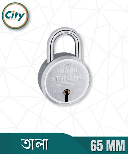 ৬৫মিমি ৭ লিভার ডুয়াল লকিং শামস স্ট্রং প্যাডলক ৩ টি চাবি সহ তালা