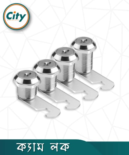 ১৬/২০/২৫/৩০ মিমি সেফ ক্যাম লক ক্যাবিনেট লক ড্রয়ার লক অফিস ডেস্ক লেটার বক্স লক ১ পিস