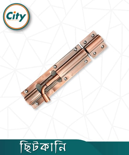 ৬ ইঞ্চি টাওয়ার বোল্ট স্টেইনলেস স্টিল টাওয়ার বোল্ট অ্যান্টিক রঙের ছিটকানি