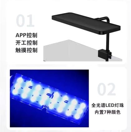 Frok P2 Pro(App Control) -18W.