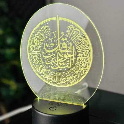 Acrylic Multicolor Night Lamp (Surah-Al-Ikhlas Calligraphy )