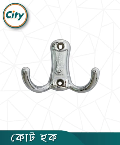 স্টাইলিশ কোট হুক ফাইন পলিশ হেভি কোট হুক ওয়াল মাউন্টেড ওয়াল হ্যাঙ্গার ১ পিস সিলভার