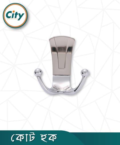 স্টাইলিশ কোট হুক ফাইন পলিশ হেভি কোট হুক ওয়াল হ্যাঙ্গার ১ পিস