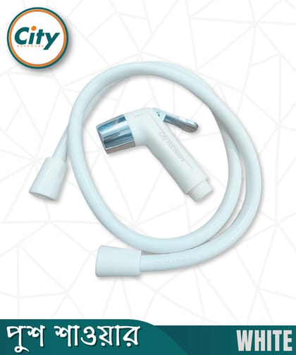 টয়লেট পুশ শাওয়ার হ্যান্ড পুশ শাওয়ার কমোড শাওয়ার সেট সাদা