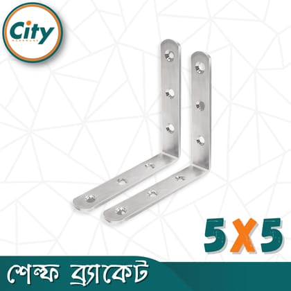 ২ পিস স্টেইনলেস স্টিল কর্নার ব্র্যাকেট ওয়াল শেল্ফ ব্রাকেট এল আকৃতির বন্ধনী বিভিন্ন সাইজের